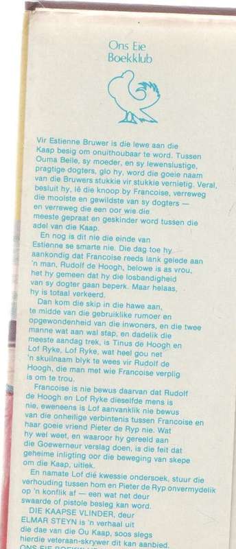 DIE KAAPSE VLINDER - ELMAR STEYN (1 STE DRUK 1977)