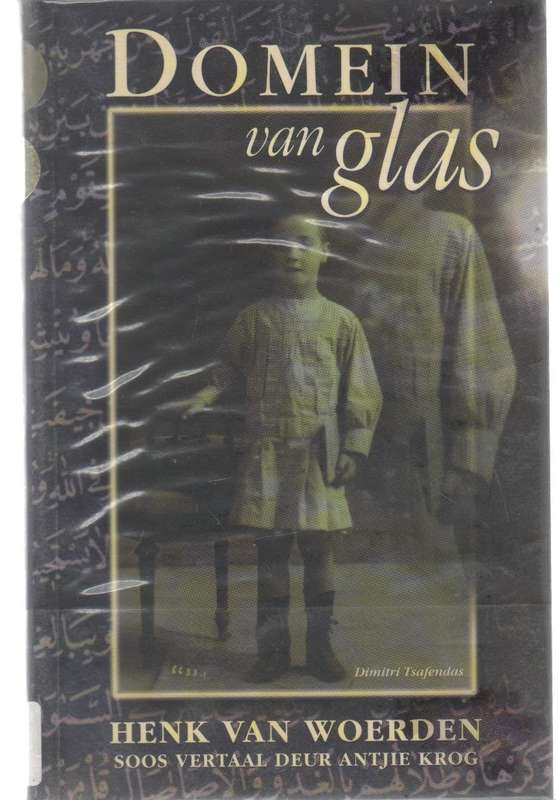 DOMEIN VAN GLAS - HENK VAN WOERDEN , VERTAAL DEUR ANTJIE KROG (1 STE UITGAWE 2000)