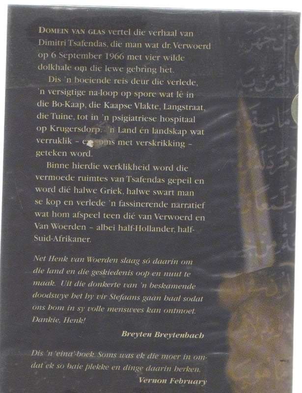 DOMEIN VAN GLAS - HENK VAN WOERDEN , VERTAAL DEUR ANTJIE KROG (1 STE UITGAWE 2000)