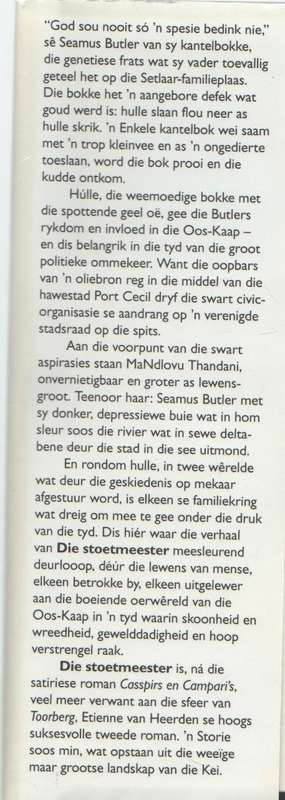 DIE STOET-MEESTER - ETIENNE VAN HEERDEN (1 STE UITGAWE 1993)