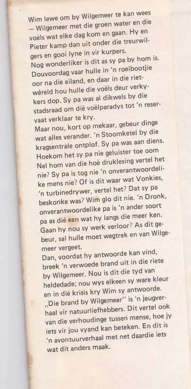 DIE BRAND BY WILGEMEER - JOHN COETZEE (JEUGVERHAAL - 1 STE DRUK 1977)