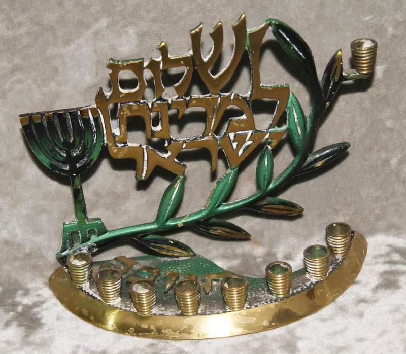 Brass and enamel Menorah made in Israel