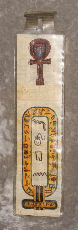 Papyrus Hieroglyphic alphabet @ Crazy R1 start