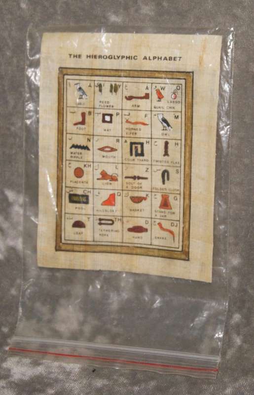 Papyrus Hieroglyphic alphabet @ Crazy R1 start