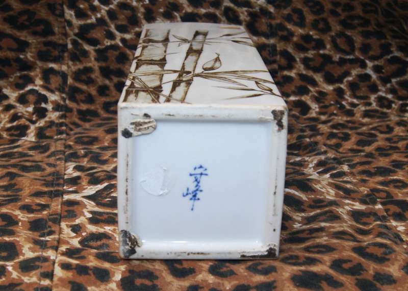 Oriental Design Reeds and Birds Square Vase