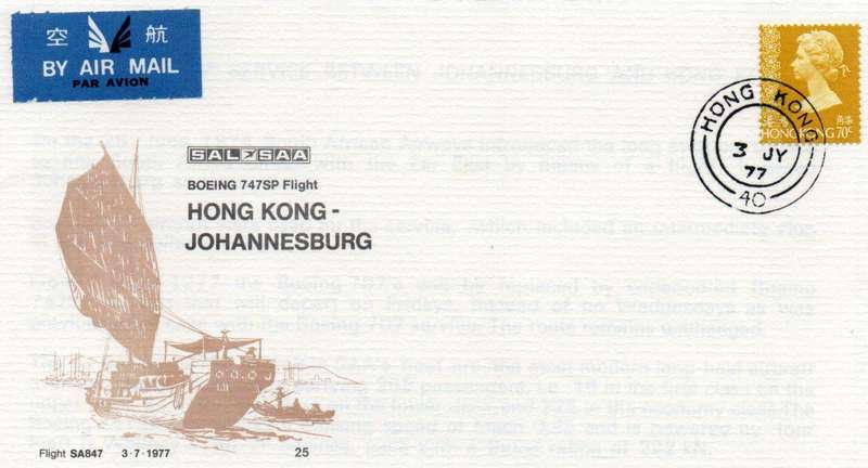 SAA FDC NO#25