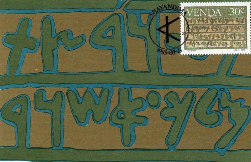 Venda Maxi Cards: History of Writing Set of 4