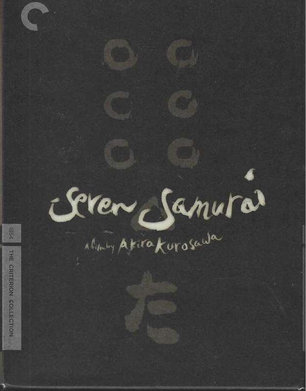 Seven Samurai (3 disc - The Criterion Collection)