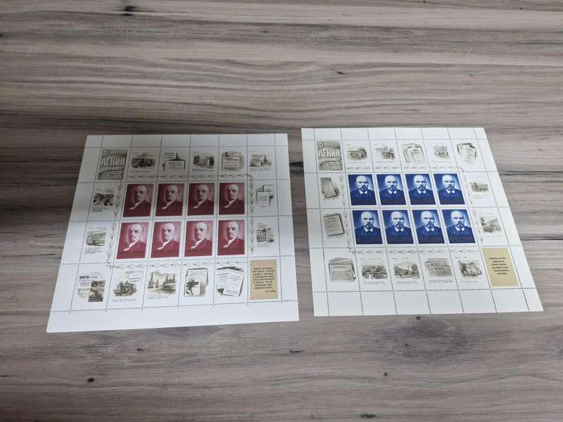 RUSSIA - 1970 "100th Anniversary Of Birth Of LENIN