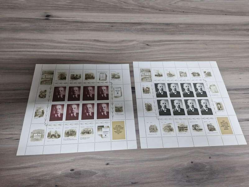 RUSSIA - 1970 "100th Anniversary Of Birth Of LENIN