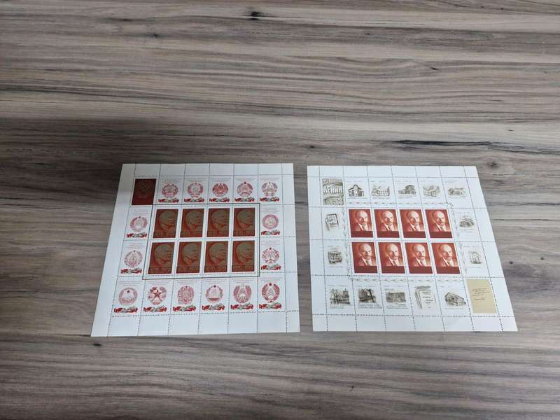 RUSSIA - 1970 "100th Anniversary Of Birth Of LENIN