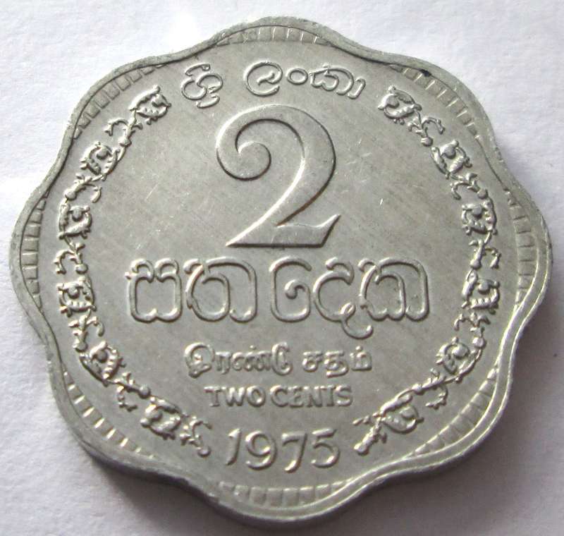1975 Sri Lanka 2 Cents