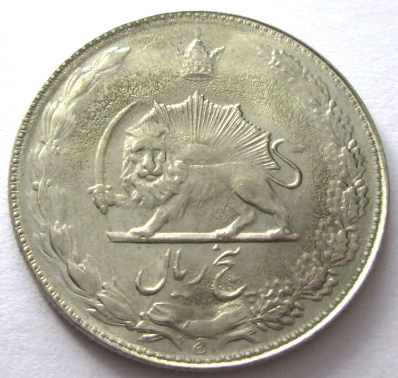 Iran 5 Rials