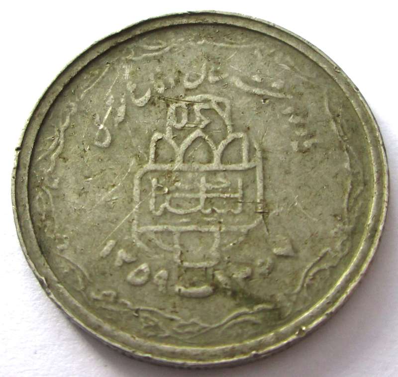 1989 Iran 20 Rials