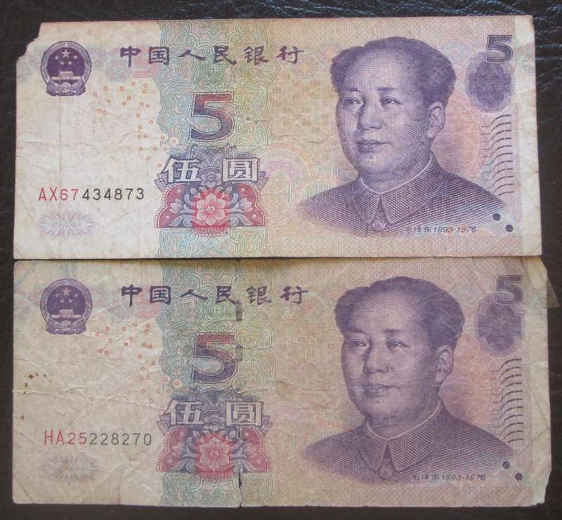 2005 China 5 Yuan