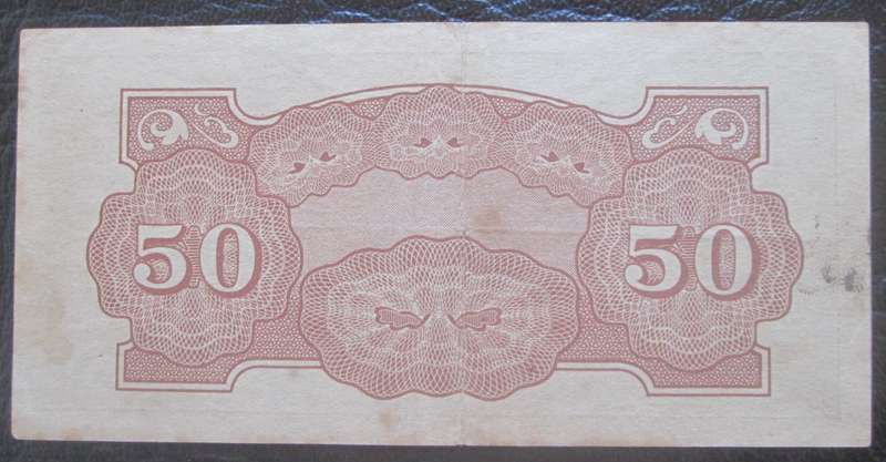 1942 Japanese Government Malaya 50 Cents