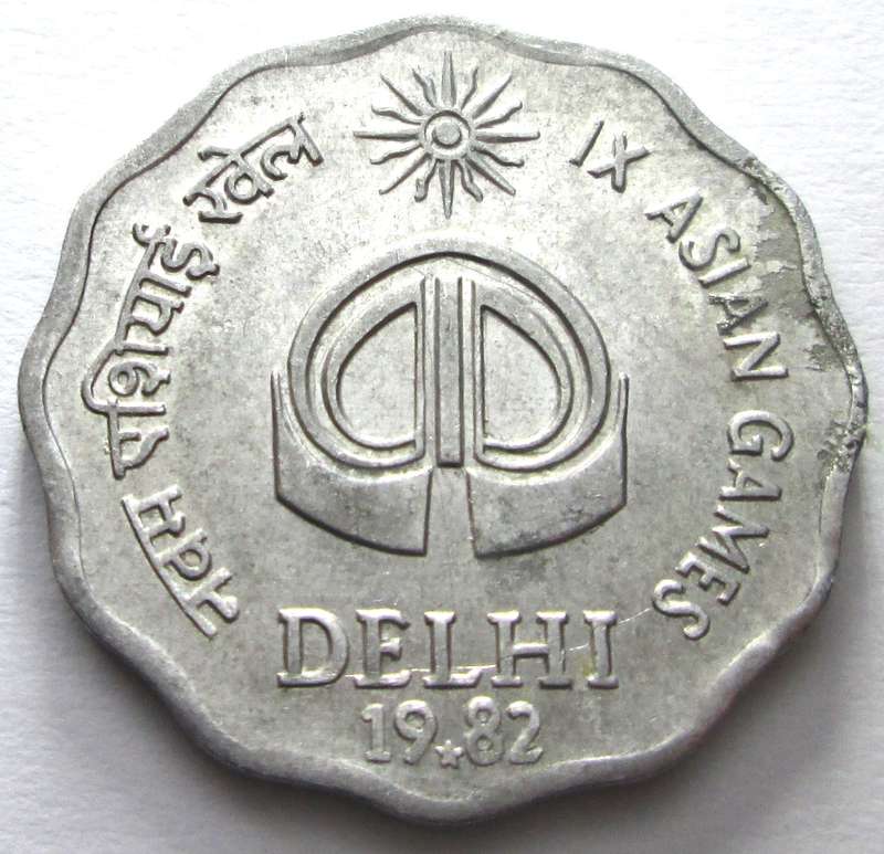 1982 India 10 Paise Asian Games