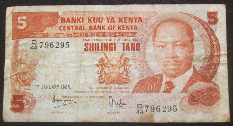 1982 Kenya 5 Shillings Serial No D44 796295