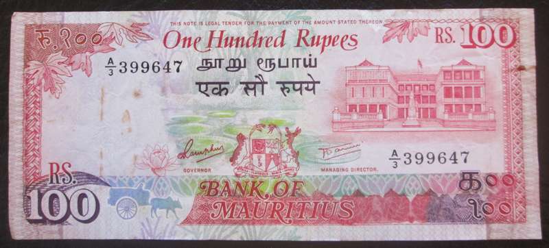 1986 Mauritius 100 Rupees Serial No A3 399647