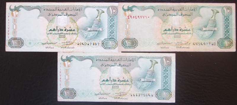 2009 - 2017 United Arab Emirates 10 Dirhams