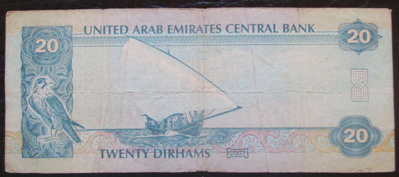 United Arab Emirates 20 Dirhams Serial No 317667543