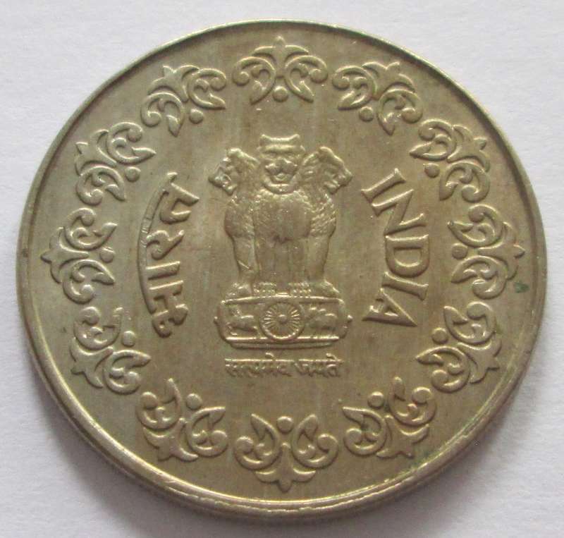 1984 India 50 Paise