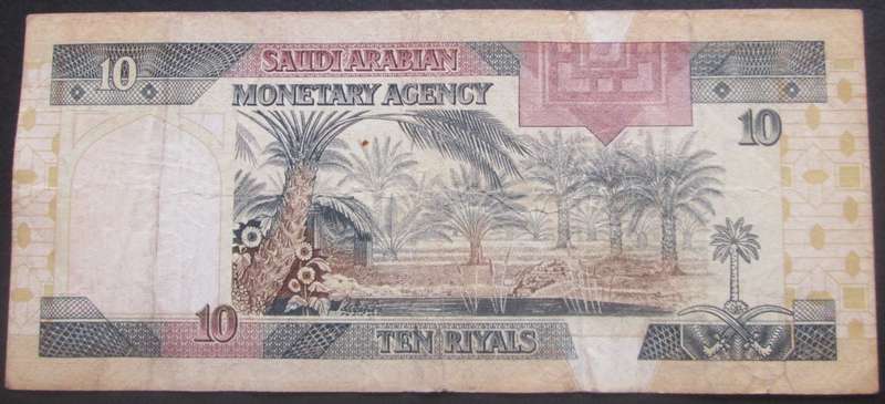 1983 Saudi Arabia 10 Riyals