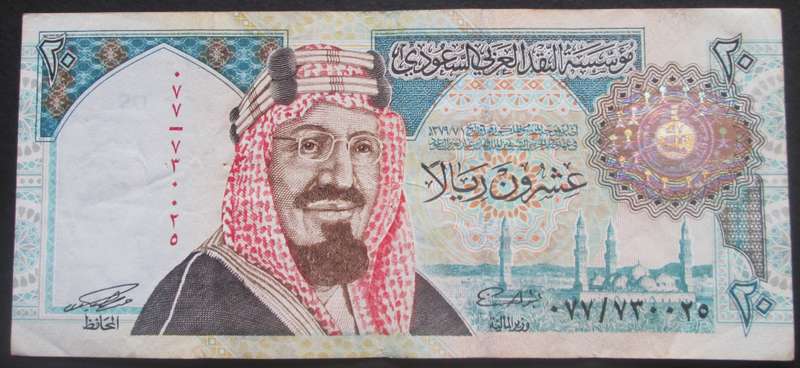 1999 Saudi Arabia 20 Riyals