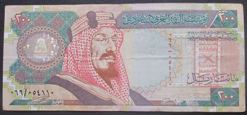 2000 Saudi Arabia 200 Riyals