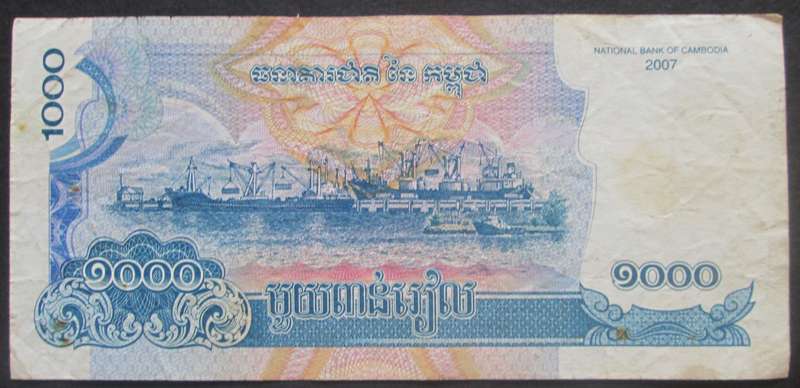 2005 - 2007 Cambodia 1000 Riels