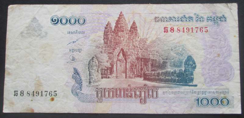 2005 - 2007 Cambodia 1000 Riels