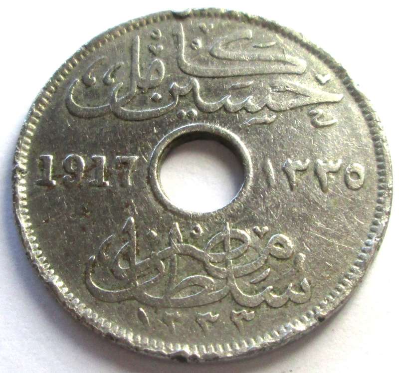 Egypt 10 Milliemes