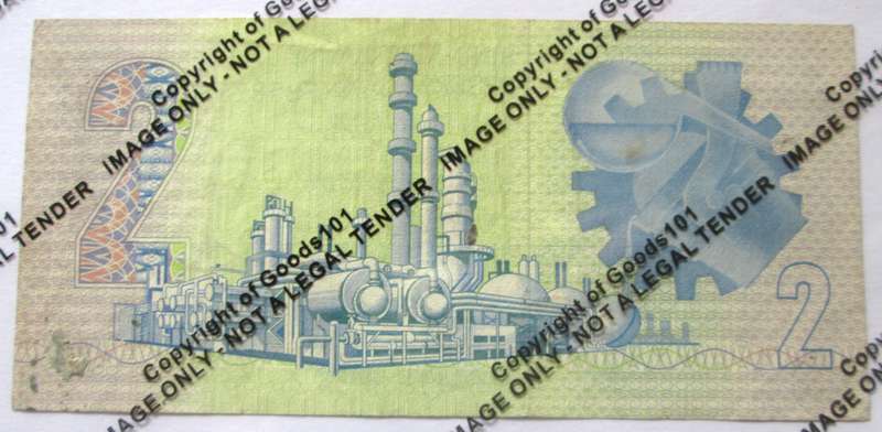 Two Rand Republic of South Africa Serial Nr FB3815502