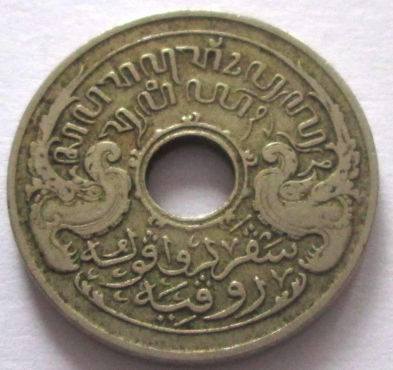 1921 Netherlands East Indies 5 Cents