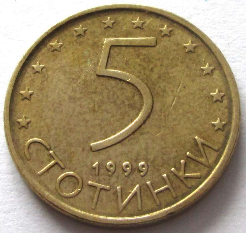 1999 Bulgaria 5 Stotinki