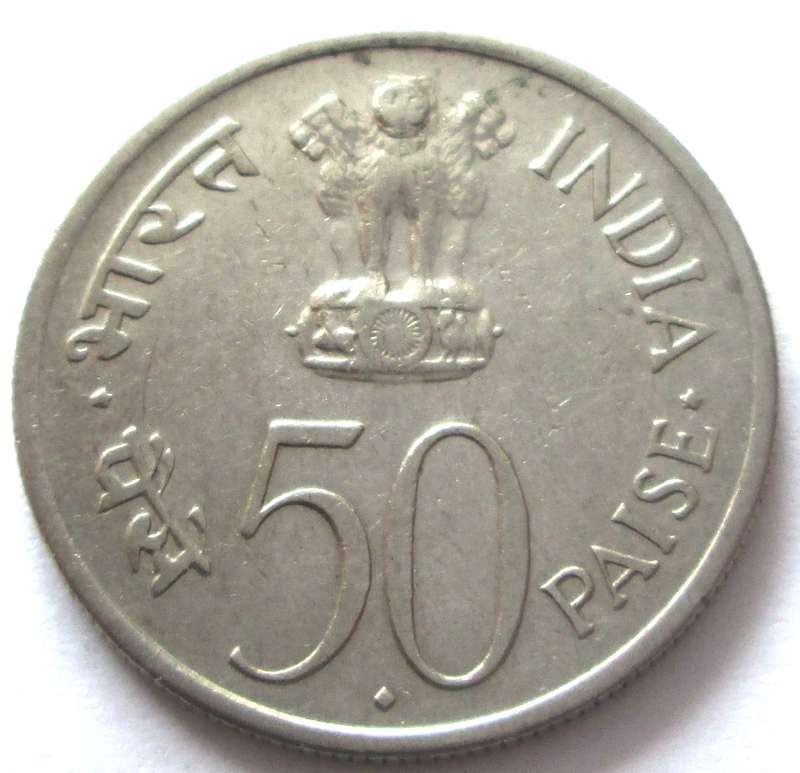 1964 India 50 Paise