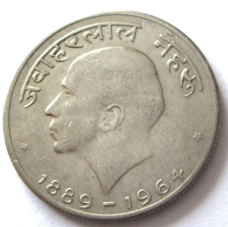 1964 India 50 Paise