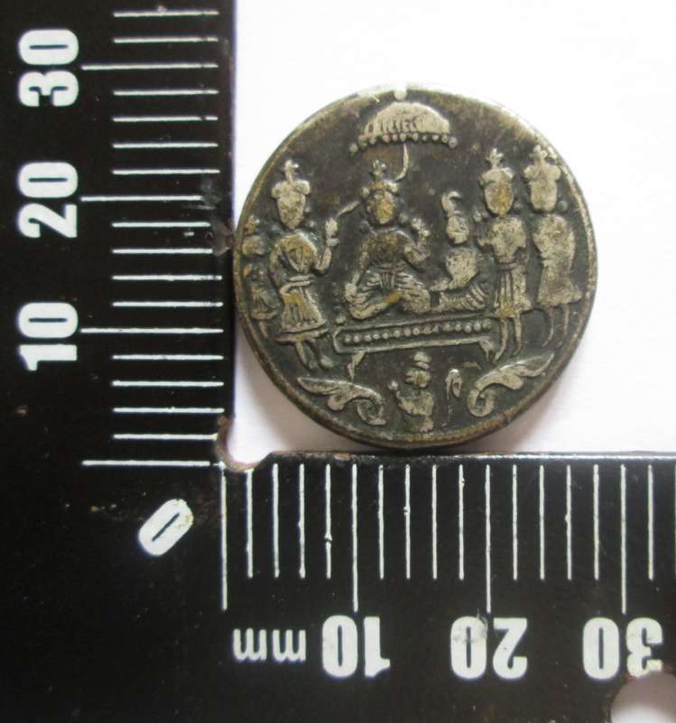 Indian Temple Token Ramatanka Rama with Trident beside Laksmana with a Bow