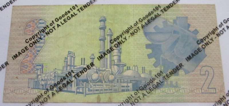 Two Rand Republic of South Africa Serial Nr AA0451724