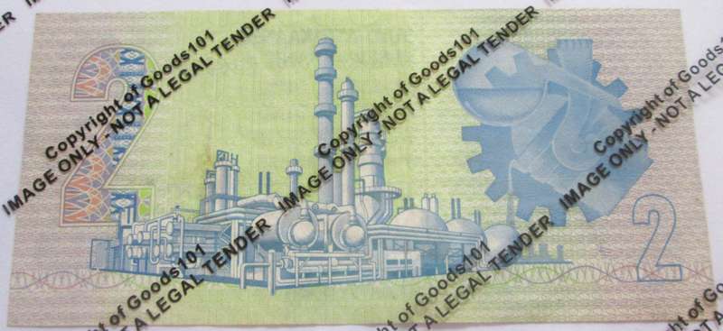 Two Rand Republic of South Africa Serial Nr EH6364614