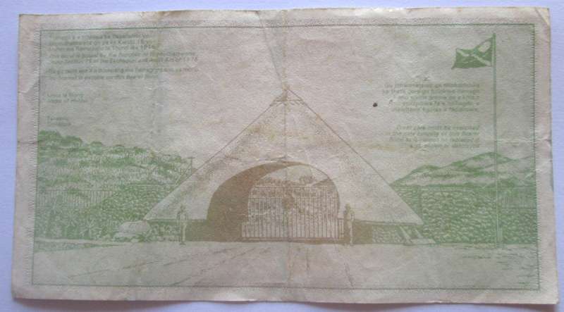 1984 Botswana 20 Rand Bearer Development Bond