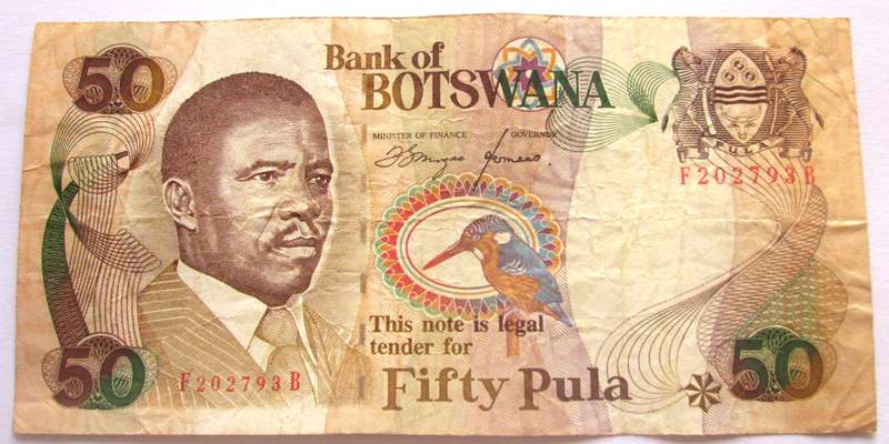 1992 - 1997 Botswana 50 Pula Nr F202793B