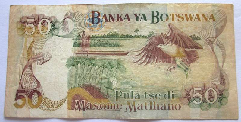 1992 - 1997 Botswana 50 Pula Nr F233473B