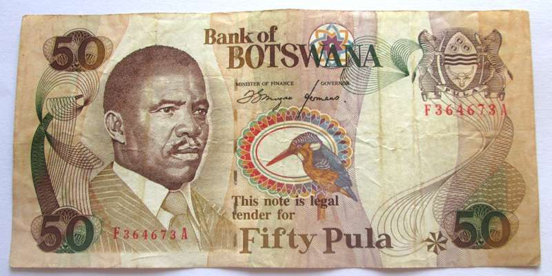 1992 - 1997 Botswana 50 Pula Nr F364673A