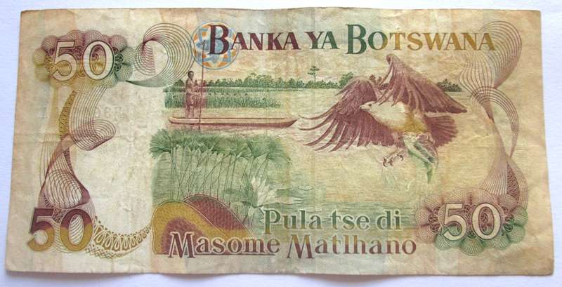 1992 - 1997 Botswana 50 Pula Nr F364673A
