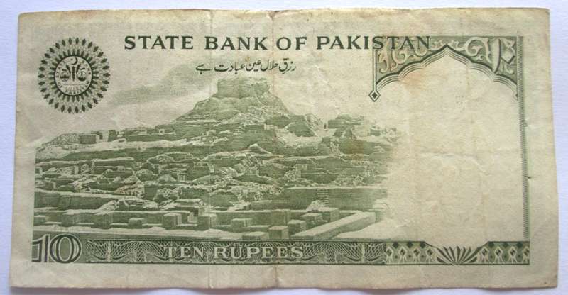 1984 - 2006 Pakistan 10 Rupees Nr TW1 443280