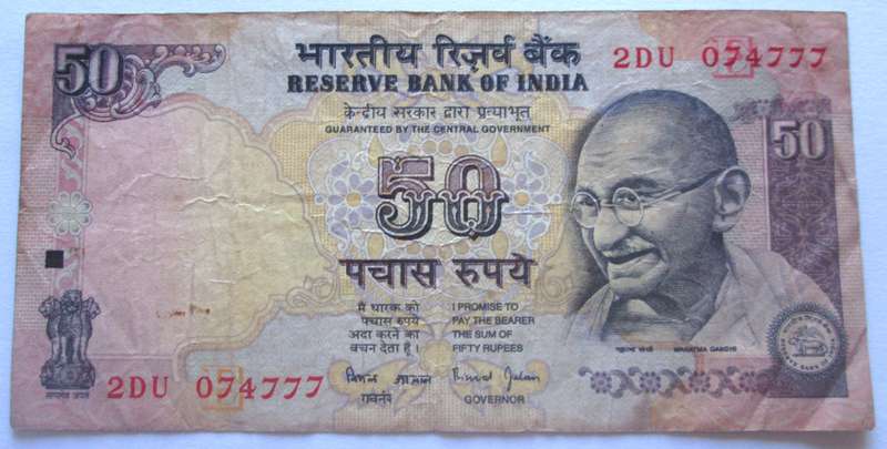 1997 - 2002 India 50 Rupees 2 DU 074777