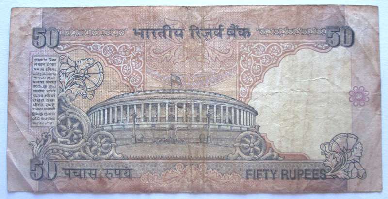 1997 - 2002 India 50 Rupees 2 DU 074777