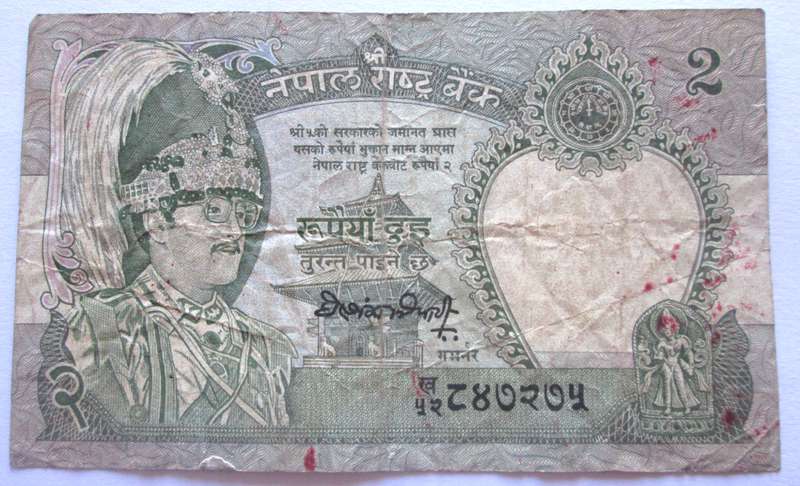 1981 - 2001 Nepal 2 Rupees