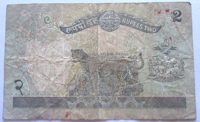 1981 - 2001 Nepal 2 Rupees